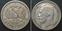 RUSSLAND 1 Rubel 1909 ЭБ, NIKOLAUS II Silber SEHR SELTENES JAHR! vz