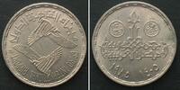 &Auml;gypten 1985 EGYPT 20 Piastres 1985 CAI - CAIRO INTERNATIONAL AIRPORT Cu... 14,99 EUR11,99 EUR  zzgl. 4,50 EUR Versand