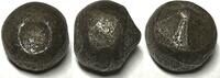Brunei  NORTH BORNEO SULTANATE. Iron Bullet Money about 1700, large denomination RARE! s