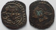 Libyen LIBYEN Para AH 1223 (1808) MAHMUD II. Kupfer # 83330