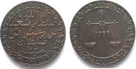 Sansibar SANSIBAR Pysa AH1299(1881) BARGHASH IBN SAID Kupfer ERHALTUNG! # 89701