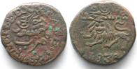 Indien - Mysore MYSORE 20 Cash 1838 KRISHNA RAJA WODEYAR Kupfer # 91241