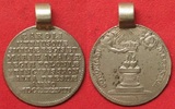 Polen POLEN Dukat 1738 HEIRAT MARIA AMALIA m. KARL v. SIZILIEN Silberabschlag # 91668