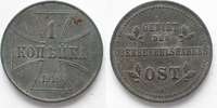 Oberbefehlshaber Ost OBH Ost 1 Kopeke 1916 A Eisen # 92555
