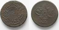 Ägypten ÄGYPTEN 5 Para AH1255-15(1852) ABDUL MEJID Kupfer # 93238