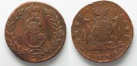 Russland - Sibirien SIBIRIEN 5 Kopeken 1774 KM KATHARINA II. die Grosse Kupfer # 93760
