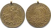 Haus Habsburg HUNGARY 5 Ducats ND Jeremias Roth Sen. 1690-1751 struck in brass VF-XF # 93779 写真