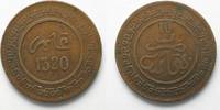 Marokko MAROKKO 10 Muzunas AH 1320 (1902) Fes ABD AL-AZIZ Bronze SELTEN!!! # 94096