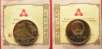 China CHINA 5 Yuan 2002 CHINESISCHE MAUER Messing mit Zertifikat # 94763