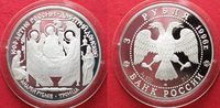 Russland 1000 JAHRE RUSSLAND 3 Rubel 1996 Dreifältigkeit ANDREJ RUBLJOW Silber 1oz# 94772