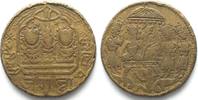 Indien INDIA c.1920 RAMATANKA TEMPLE TOKEN brass 29mm SCARCE VARIETY!!! # 94901