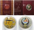 Tadschikistan TADSCHIKISTAN 500 Somoni 2014 20 JAHRE VERFASSUNG Silber FARBE RRR! -