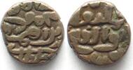 Indien - Jaunpur SULTANAT von JAUNPUR Dam NASIR AL-DIN MAHMUD SHAH 1440-56 Kupfer 15mm -