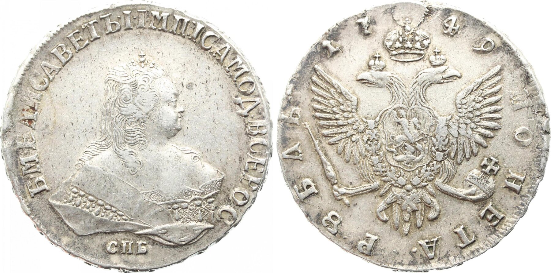 Russland Rubel 1749 Elisabeth I. 17411761. Schöne Patina