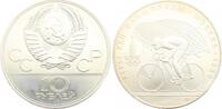 Russland 10 Rubel UdSSR 1921-1991. -