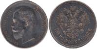 Russland 50 Kopeken Nicholas II. -