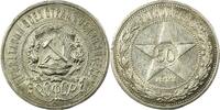 Sowjetunion 50 Kopecken 1921 АГ St. Petersburg SS+ 60,00 EUR  zzgl. 9,00 EUR Versand