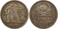 Russland Randschrift- Variante ПЛ 1 Rubel 1924 Sehr Schön+
