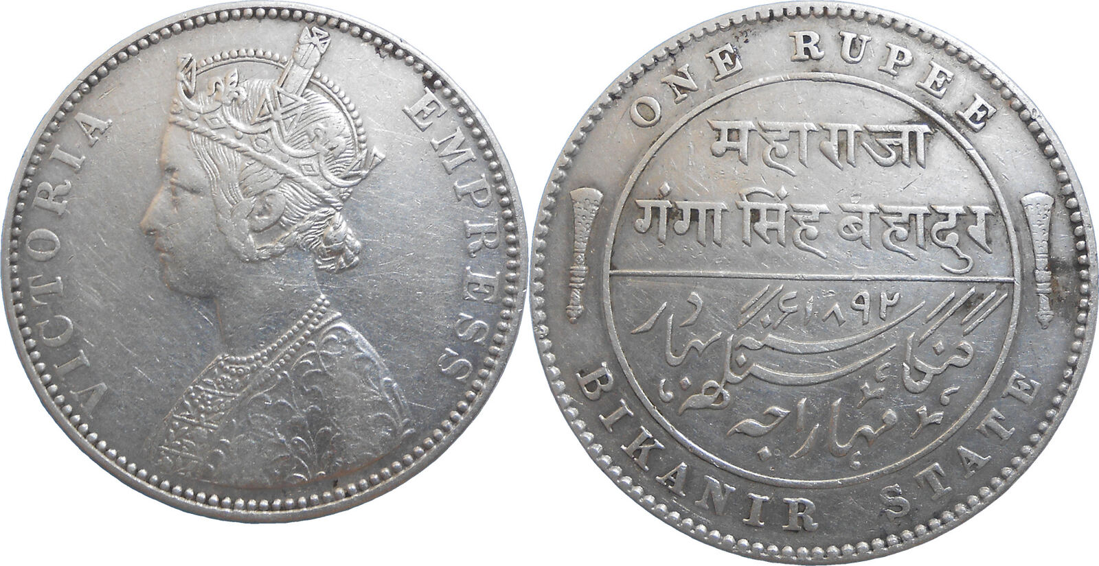 India 1 Rupee 1892 Victoria (1876-1901) XF | MA-Shops