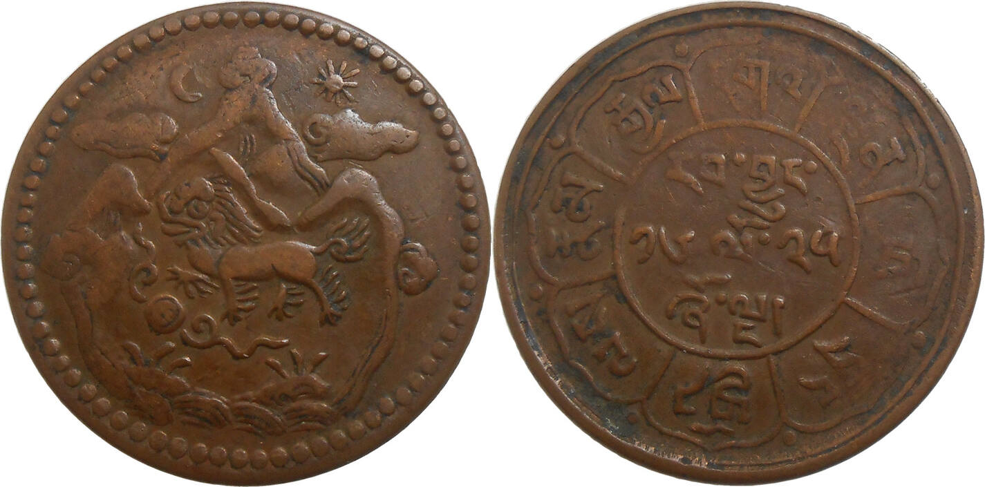 Tibet 5 Sho 1951 Moon and Sun VF | MA-Shops