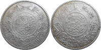 1 Riyal 1954 Saudi Arabia  VG