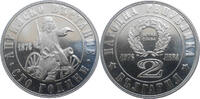 Bulgaria 2 Leva Uprising Anniversary -