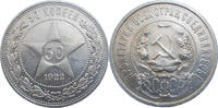 Russia Russia Soviet Union 50 Kopecks 1922 EF