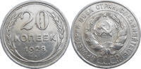 Russia 20 Kopecks Russia Soviet Union -