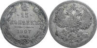 Russia Nicholas II. (1894-1917) 15 Kopeks 1907 VF