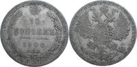Russia 15 Kopeks Nicholas II. (1894-1917) -