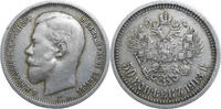 50 Kopeks 1913 Russia Nicholas II. (1894-1917) BC EF