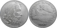 Greece 20 Drachmai Silver coin -