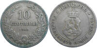 Bulgaria 10 Stotinki Ferdinand I. (1887-1918) -