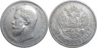 50 Kopeks 1912 Russia Nicholas II. (1894-1917) EF