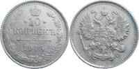 Russia 10 Kopeks Nicholas II. (1894-1917) -