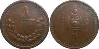 5 Mongo 1925 Mongolia  VF