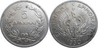 Greece 5 Drachmai -