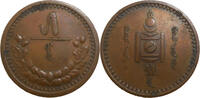 5 Mongo 1925 Mongolia  EF