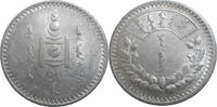 1 Tugrik 1925 Mongolia Silver Mongolian coin EF