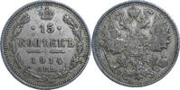 Russia Nicholas II. (1894-1917) 15 Kopeks 1914 VF