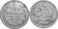 Russia Alexander III. (1881-1894) 5 Kopeks 1890 VF