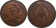 India 1 Chuckram Bala Rama Varma II. -