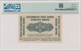 Germany/ Occupation of Lithuania WWI  Posen, 20 Kopeken 1916 - PMG 64