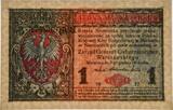Poland 1917 1 mark 1916 - General - PMG 67 EPQ