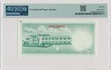 Ghana, 5 cedis 1965 - SPECIMEN - PMG 66 EPQ