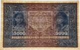 Poland  5.000 marek 1920 III Serja A - PMG 66 EPQ