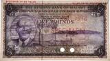 Malawi, 5 Pounds 1964 - SPECIMEN - Color Trial - PMG 66 EPQ