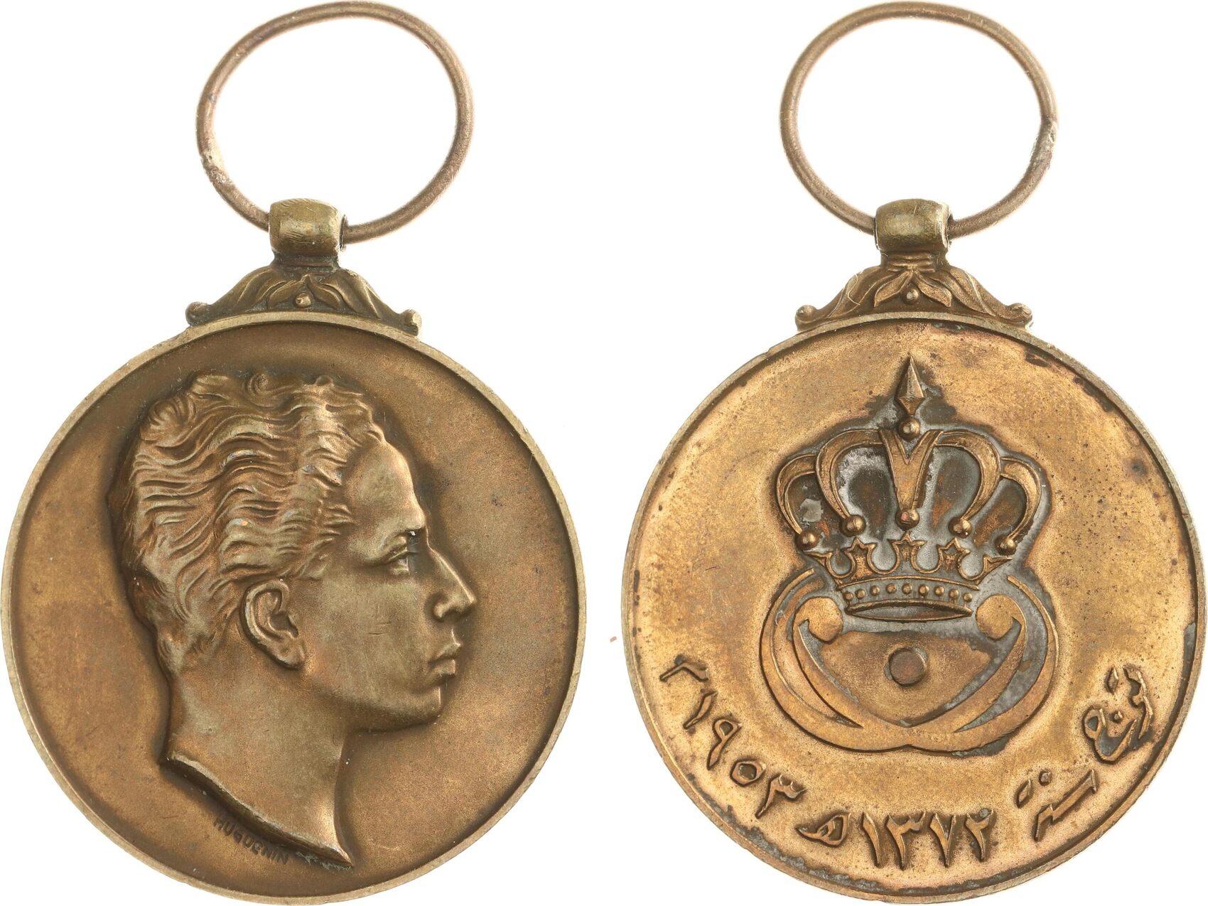 Irak Bronzemedaille Faisal Ii Als Konig 1953 1958 Sehr Schon Ma Shops