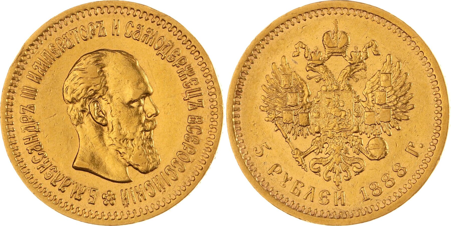 russland-5-rubel-gold-1888-alexander-iii-1881-1894-sehr-sch-n