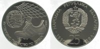 Bulgarien 25 Leva Volksrepublik 1946-1991.